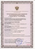 Дэнас официальный сайт denasolm.ru ЧЭНС-01-Скэнар-М в Джержинском купить