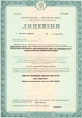 Аппараты Скэнар в Джержинском купить Дэнас официальный сайт denasolm.ru
