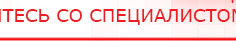 купить Одеяло лечебное многослойное ДЭНАС-ОЛМ-01 (140 см х 180 см) - Одеяло и одежда ОЛМ Дэнас официальный сайт denasolm.ru в Джержинском